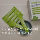 그로우하이