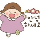 으뜸스시 풍무점