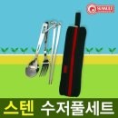 썬누리