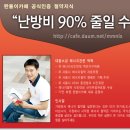 대왕종합가스 이미지