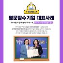 이화다이아몬드공구(주) 이미지