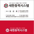 테이크업(take up)