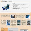 청파전자 이미지