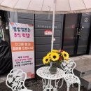 별밤 무인호텔 | VIP님과 우중캠핑, 영천 별밤캠프에서 즐긴 행복한 하루