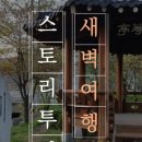 하천(유등천4) 이미지