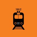 동대입구역(3) 화장실 이미지