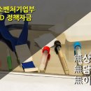 알앤디파트너스