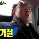 동굴속노래방 | 베트남 하노이 3박5일 (패키지) 여행 후기