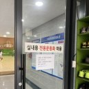 수명산다목적체육관 이미지