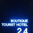 HOTEL 2.4 이미지