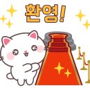 하늘닭발하늘포차 이미지