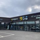 다이소천안성환점 이미지