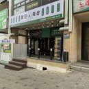 퍼플축산