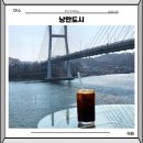 낭만카페 | 여수 오션뷰 카페 낭만도시 아쉬웠던 방문 후기