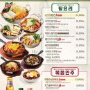 에스호프 - 평택시 안현로서5길 29 | 에스호프