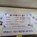 이조한방왕족발 이미지