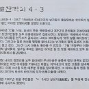 토산2리사무소 이미지
