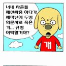 이재석 농장 이미지