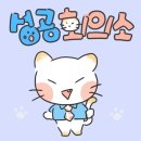 공부 고민글에 인상적인 댓글.txt 저각성 해결법.txt 이미지