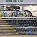 을지지하쇼핑센터 이미지