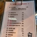 모이노리