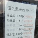김성국내과의원 네이버블로그