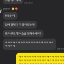 선경PC방 이미지