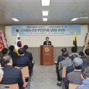 (사)대한노인회 무안군지회 이미지
