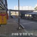 중흥1차경로당 이미지