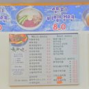 육소단 이미지