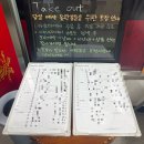 금문도 | [인천 강화]예약없이는 방문하기 힘든 강화맛집 금문도 주말방문후기