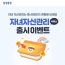 태아산업주식회사 화이트페이퍼