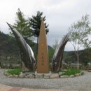 11.5.12 백두대간 약초나라 영농조합법인과의 자매결연 협약식