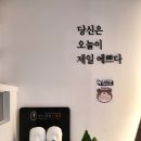 수앤미뷰티샵