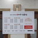 양포삼거리아구탕 | [양포삼거리생아구탕] 포항 꼭 먹어봐야 할 생아구탕 맛집 내돈내산 추천