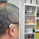 다비치히어링 천호역점 이미지