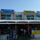 영복2호 이미지