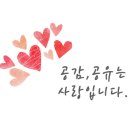 리드인독서논술테라피청옥점