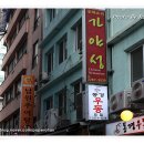 가야성2