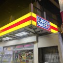 유일카프라자 | [보라카이 5박 6일 여행] 1일차 - 술루프라자, 오션클럽비치 리조트, 화이트비치 석양, 이몰 버짓마트