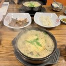 만나추어탕 이미지