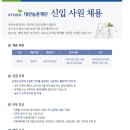 대산취업 Daum카페