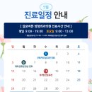 걸포바른정형외과의원 네이버블로그