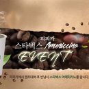 천지카서비스