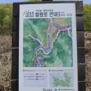 선암골생태유람길 이미지