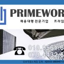 검단인력직업소개소 이미지