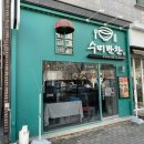 선광2호 이미지