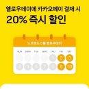 노브랜드 춘천점 이미지