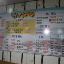 춤추는산오징어해