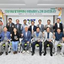 강원특별자치도 정선군청 소회의실 이미지